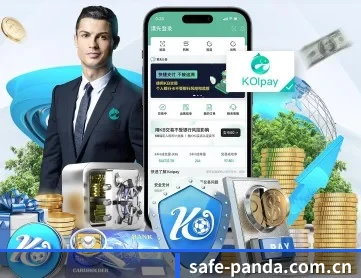 熊猫体育试玩 APP